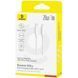 Кабель Baseus Silky Series Fast Charging Type-C - Lightning 20W/1m (white) Silky фото 7