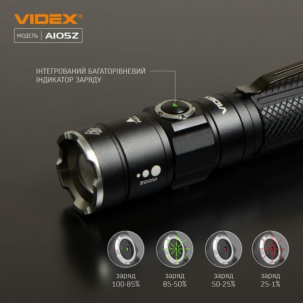 Портативный светодиодный фонарик VIDEX VLF-A105Z 1200Lm 5000K A105Z фото