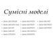 Пульт для телевизора Liberton 2400-edr0libr 1435818558 фото 2