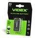 Батарейка щелочная Videx 6LR61/9V (Крона) 1шт BLISTER 6LR61 фото 2