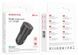 Автомобильное Зарядное Устройство Borofone BZ19A Wisdom 1USB/18W/QC3.0 (Черный) BZ19A фото 4