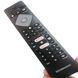 Пульт для телевизора philips brc0884402/01 1532709330 фото 2