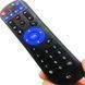 Пульт для Smart приставки GEOTEX GTX-R1i/INeXT TV/X96 ANDROID TV 1642487650 фото 2