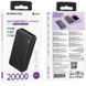 Power Bank Borofone BJ56A Graceful 22.5W+PD20W 20000 mAh (Чорний) BJ56A фото 1