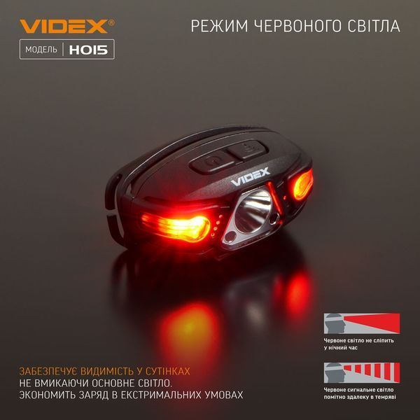 Налобний світлодіодний ліхтарик VIDEX VLF-H015 330Lm 5000K H015 фото