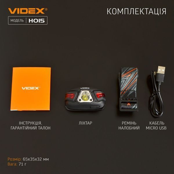 Налобний світлодіодний ліхтарик VIDEX VLF-H015 330Lm 5000K H015 фото