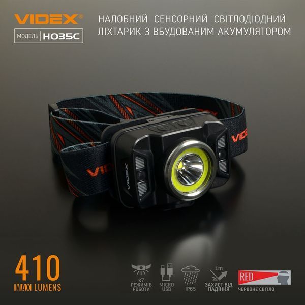 Ліхтарик налобний світлодіодний VIDEX VLF-H035C 410Lm 5000K H035C фото