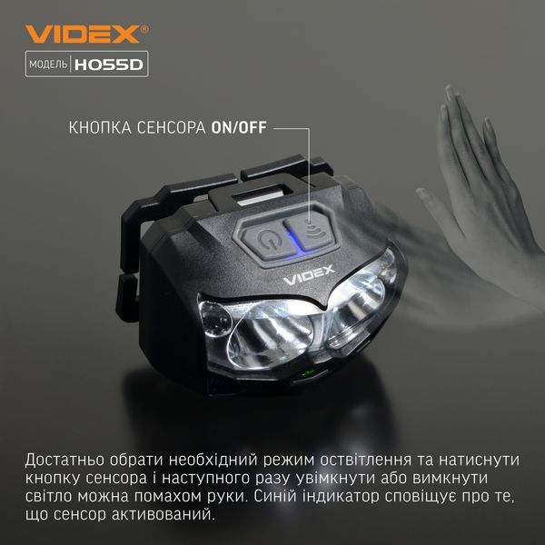 Фонарик налобный светодиодный VIDEX VLF-H055D 500Lm 5000K H055D фото