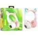 Bluetooth навушники накладні Borofone BO18 Cat (Білий) 067360 фото 5