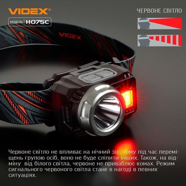 Фонарик налобный светодиодный VIDEX VLF-H075C 550Lm 5000K H075C фото