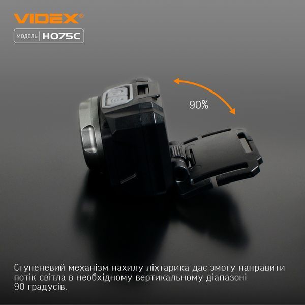 Фонарик налобный светодиодный VIDEX VLF-H075C 550Lm 5000K H075C фото