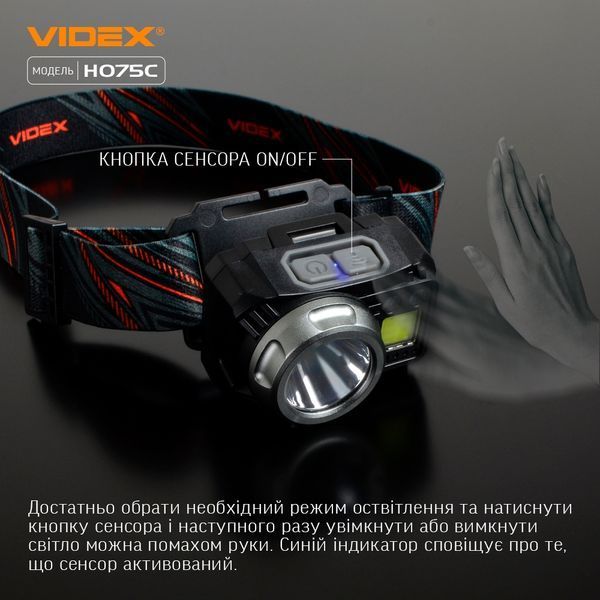 Фонарик налобный светодиодный VIDEX VLF-H075C 550Lm 5000K H075C фото