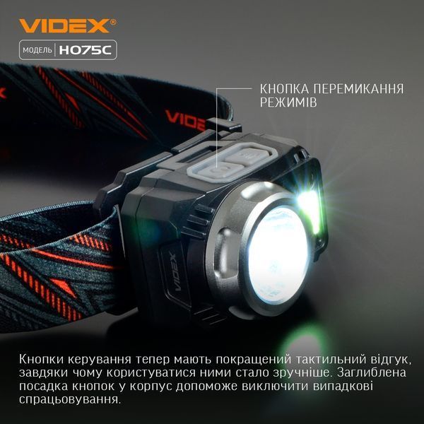 Фонарик налобный светодиодный VIDEX VLF-H075C 550Lm 5000K H075C фото