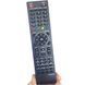 Пульт для телевізора Hilton 32TH1 / Liberton 32HE1HD / Akai UA43FHD19T2S 1189435000 фото 3