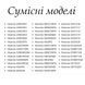 Пульт для телевізора Hisense ERF2F60H 1189447093 фото 2