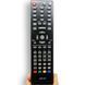 Пульт для телевизора SATURN LED-321 1764268803 фото 1