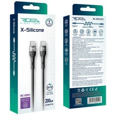 Кабель Ridea RC-XS51 X-Silicone Type-C to Type-C 60W 2m (Чорний) XS51 фото