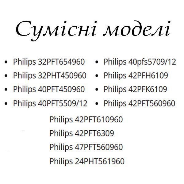 Пульт для телевизора Philips RC-9965  RC-9000  RC-9748 1770516108 фото