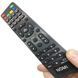 Пульт для телевізора Nomi 2300‑EPOBNM 1033925654 фото 3