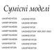 Пульт для телевизора ROMSAT 55UMT16512T2/ AKAI UA24HD19T2S 1035704945 фото 2