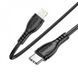 Кабель Borofone BX51 Type-C - Lightning 12W/3A/1m (Белый) BX51 фото 3